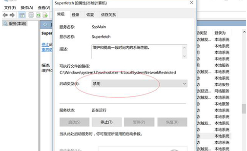 如何關(guān)閉Windows Update？關(guān)閉Windows Update詳細(xì)辦法