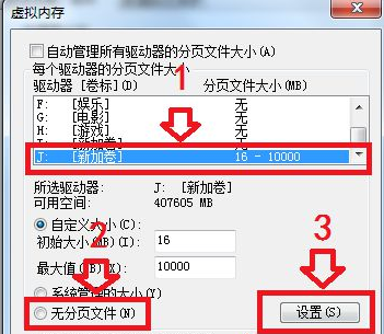 Win7修改磁盤提示參數(shù)錯誤怎么辦？Win7修改磁盤提示參數(shù)錯誤的解決方法