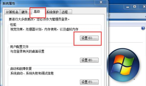 Win7修改磁盤提示參數(shù)錯誤怎么辦？Win7修改磁盤提示參數(shù)錯誤的解決方法