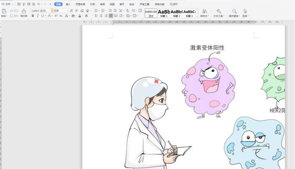 Word如何才能插圖不出框？Word插圖不出框方法