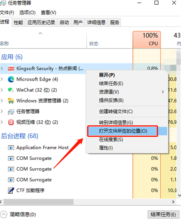Win10垃圾廣告如何清除？Win10垃圾廣告清除方法