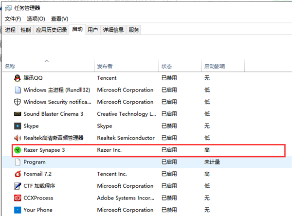 Win10垃圾廣告如何清除？Win10垃圾廣告清除方法