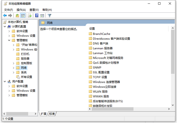 Win10系統(tǒng)網速慢怎么辦？Win10系統(tǒng)網速慢解決方法