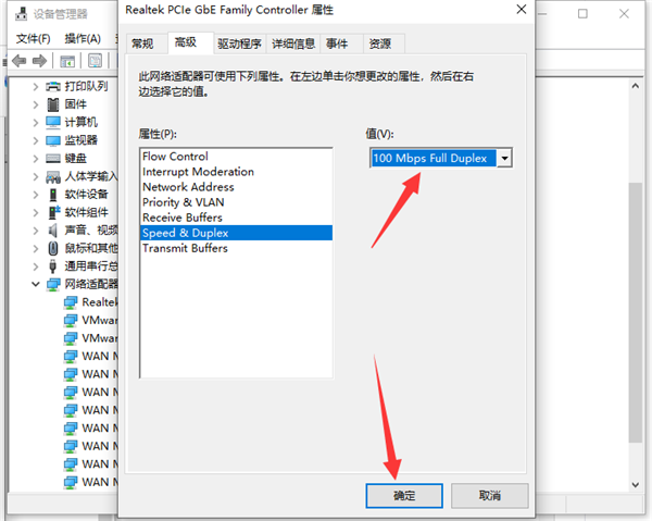 Win10系統(tǒng)網速慢怎么辦？Win10系統(tǒng)網速慢解決方法