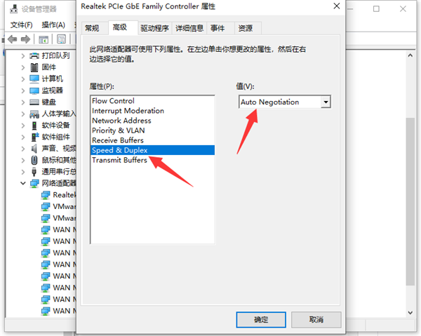 Win10系統(tǒng)網速慢怎么辦？Win10系統(tǒng)網速慢解決方法