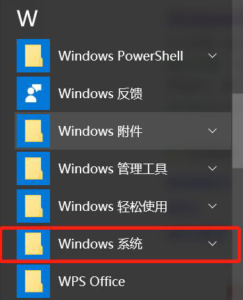 Win10系統如何調出命令行？Win10系統調出命令行的方法