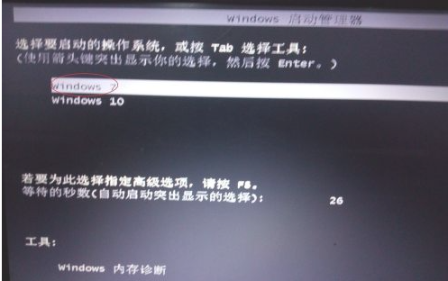 怎么在Win10系統(tǒng)上多裝一個Win7系統(tǒng)？Win10系統(tǒng)上多裝一個Win7系統(tǒng)方法
