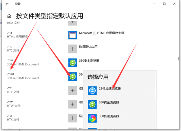 Win10系統(tǒng)文件如何創(chuàng)建關聯(lián)？Win10系統(tǒng)文件創(chuàng)建關聯(lián)的方法