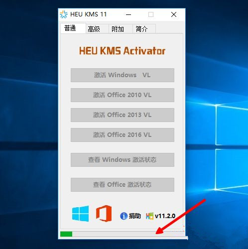 正版Win10系統重裝后如何再次激活？
