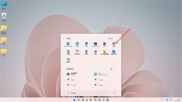 Win11任務(wù)欄白色怎樣換成黑色？Win11任務(wù)欄白色調(diào)成黑色的方法