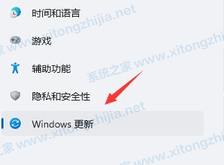 Win11一直閃屏怎么辦？Win11屏幕不停的閃爍怎么辦？