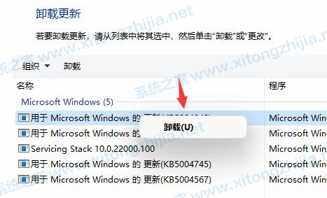 Win11一直閃屏怎么辦？Win11屏幕不停的閃爍怎么辦？