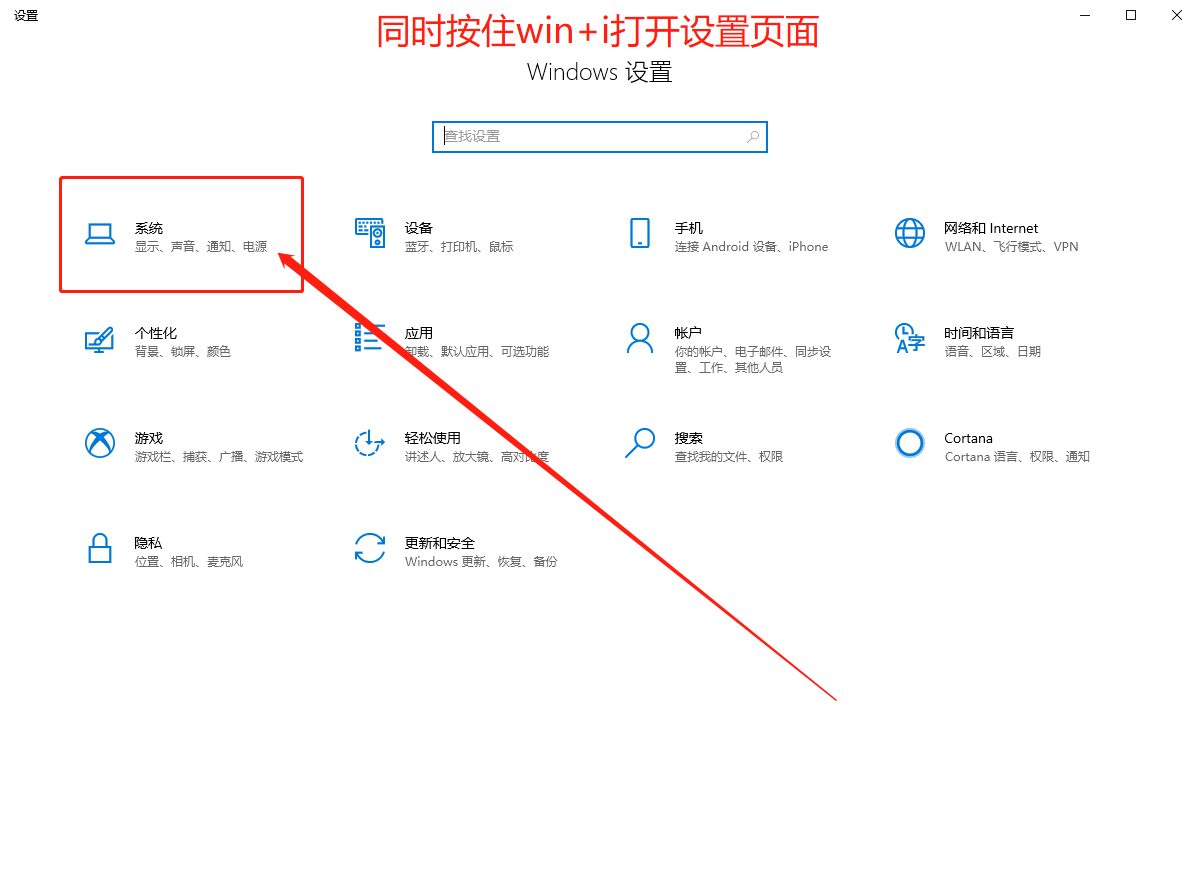 Win10自帶系統怎么清理電腦緩存和垃圾？Win10自動清理緩存教程