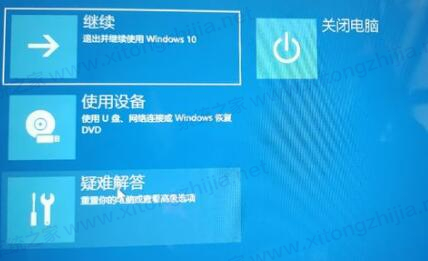 Win11一直請稍等怎么解決？Win11安裝/升級一直卡在請稍等解決辦法