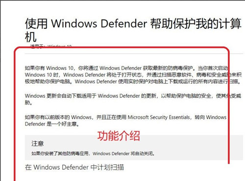 Windows10專業(yè)版安全中心怎么關閉？Win10專業(yè)版安全中心關閉教程