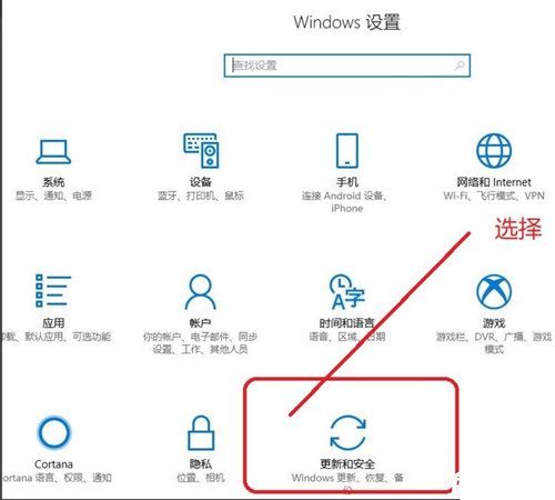 Windows10專業(yè)版安全中心怎么關閉？Win10專業(yè)版安全中心關閉教程