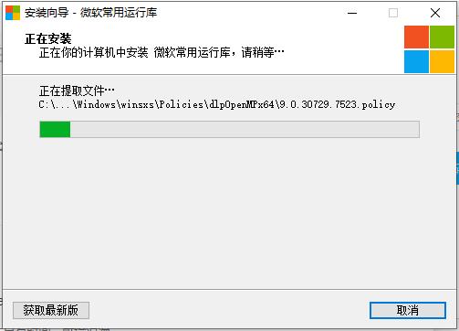 Win10打開軟件彈出丟失Vcruntime140_1.dll？彈出丟失Vcruntime140_1.dll解決辦法