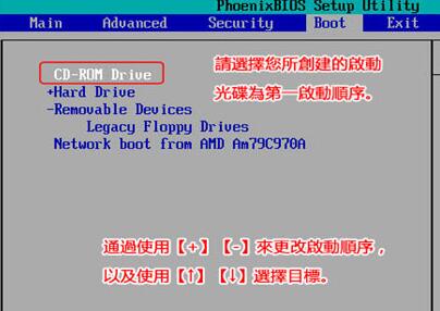 Win10藍屏winload.efi 0xc000000f如何修復？
