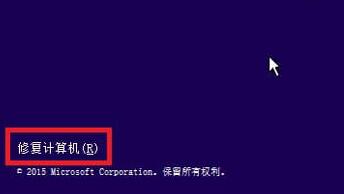 Win10藍屏winload.efi 0xc000000f如何修復？