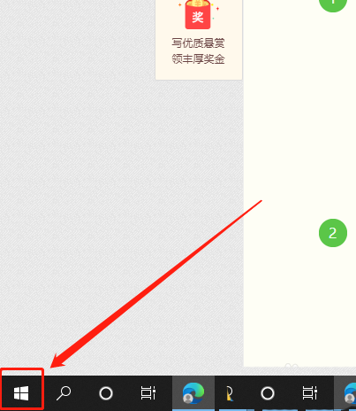 Win10平板模式怎么隱藏任務欄圖標？Win10平板模式隱藏任務欄圖標方法