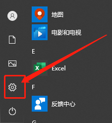 Win10平板模式怎么隱藏任務欄圖標？Win10平板模式隱藏任務欄圖標方法