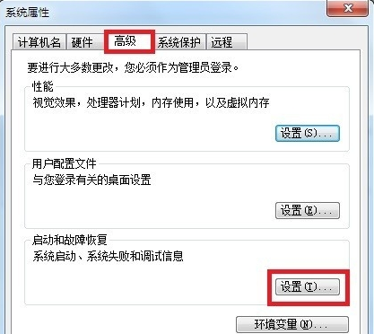 Win7出現0x0000001a藍屏代碼是什么意思？怎么解決？