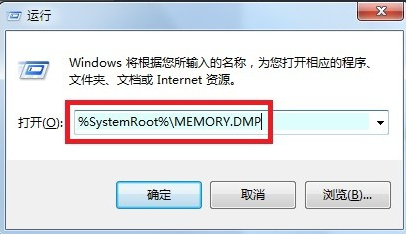 Win7出現0x0000001a藍屏代碼是什么意思？怎么解決？