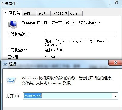 Win7出現0x0000001a藍屏代碼是什么意思？怎么解決？