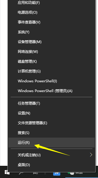 Win10怎么禁用系統更新服務？Win10禁用系統更新服務教程