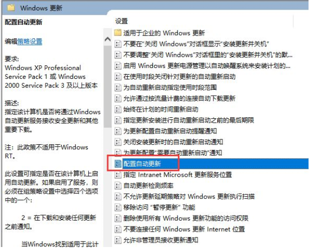 Win10怎么禁用系統更新服務？Win10禁用系統更新服務教程