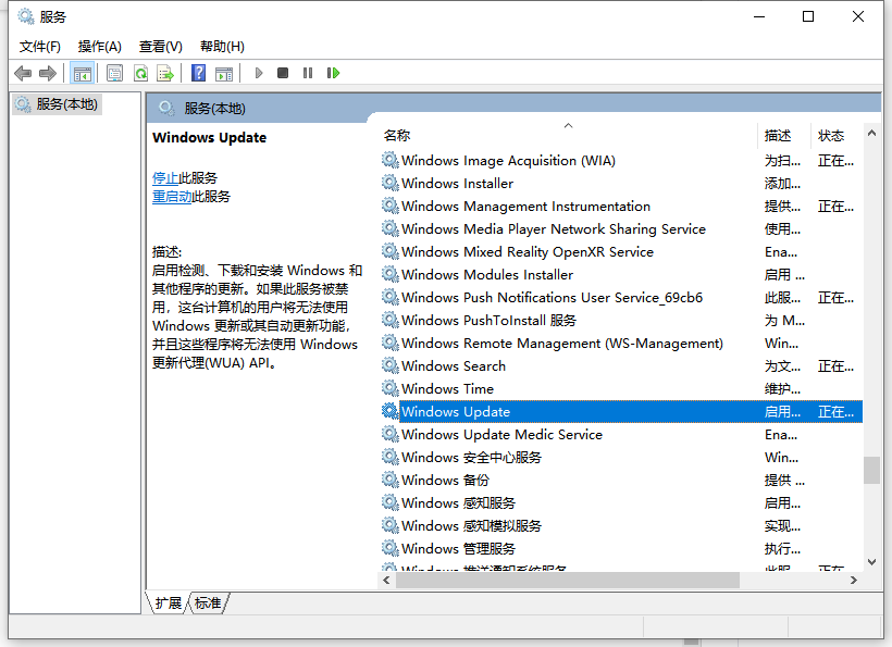 Win10怎么禁用系統更新服務？Win10禁用系統更新服務教程