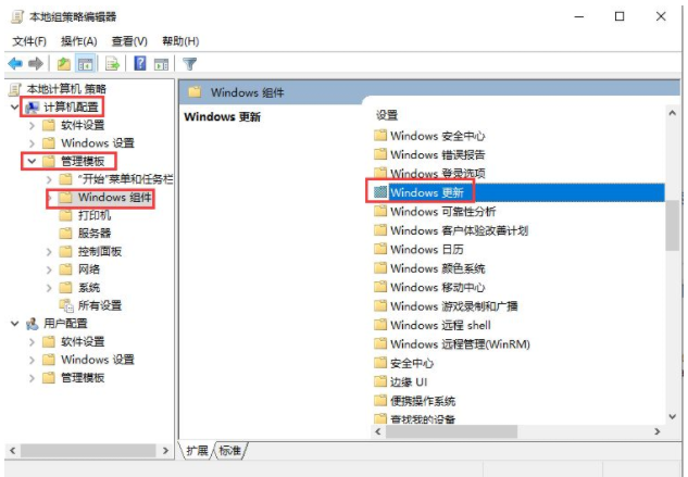 Win10怎么禁用系統更新服務？Win10禁用系統更新服務教程