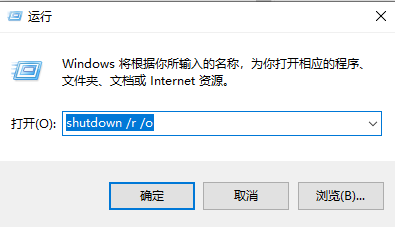 Win10清理彈窗廣告命令要怎么輸入？Win10清理彈窗廣告命令輸入教程