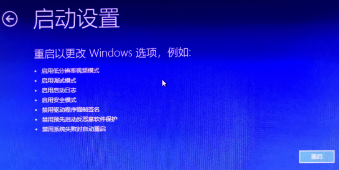 Win10清理彈窗廣告命令要怎么輸入？Win10清理彈窗廣告命令輸入教程