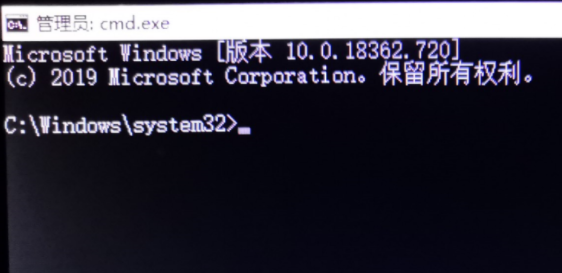 Win10清理彈窗廣告命令要怎么輸入？Win10清理彈窗廣告命令輸入教程