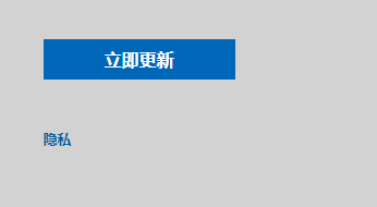 Win7系統(tǒng)如何直接升級(jí)Win10？Win7系統(tǒng)直接升級(jí)Win10教程