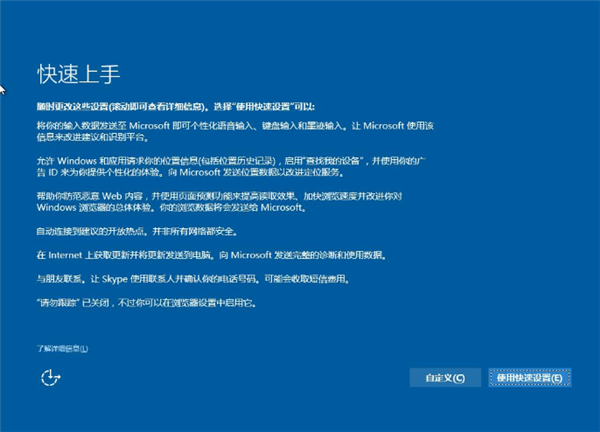 Win7系統(tǒng)如何直接升級(jí)Win10？Win7系統(tǒng)直接升級(jí)Win10教程