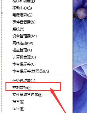 Win10系統怎么放大桌面圖標上的文字？