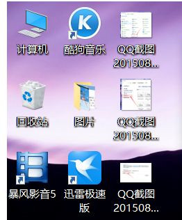 Win10系統怎么放大桌面圖標上的文字？
