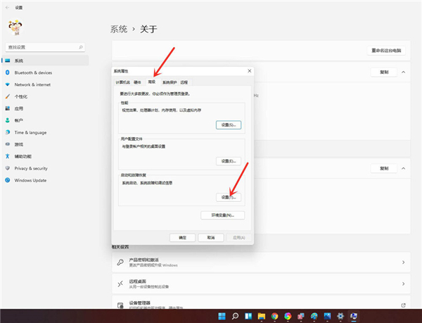 Win11怎么刪除開機選擇系統(tǒng)界面？Win11刪除開機選擇系統(tǒng)界面教程