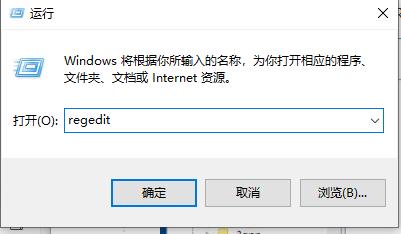 Win10不是有效的win32應(yīng)用程序如何解決？