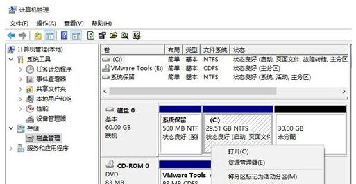 Win10合并系統盤需要重裝系統嗎？Win10系統盤無損合并教程