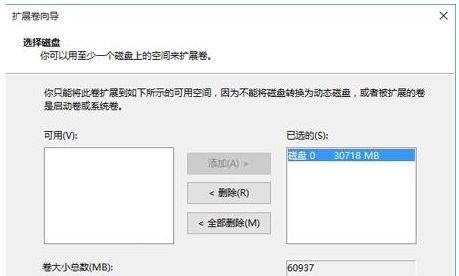 Win10合并系統盤需要重裝系統嗎？Win10系統盤無損合并教程