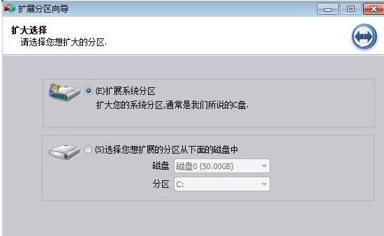 Win10合并系統盤需要重裝系統嗎？Win10系統盤無損合并教程