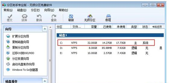 Win10合并系統盤需要重裝系統嗎？Win10系統盤無損合并教程