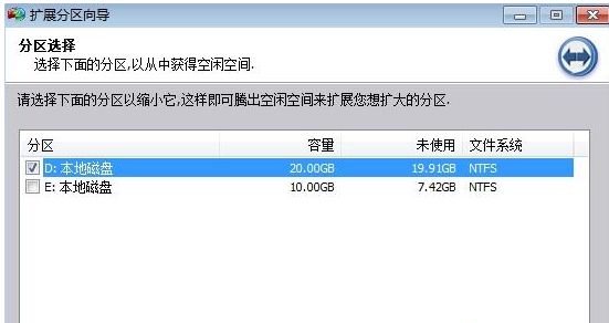 Win10合并系統盤需要重裝系統嗎？Win10系統盤無損合并教程