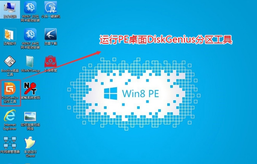 裝Win10系統(tǒng)用磁盤分區(qū)類型選mbr好還是GUID分區(qū)格式好？