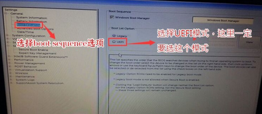 裝Win10系統(tǒng)用磁盤分區(qū)類型選mbr好還是GUID分區(qū)格式好？