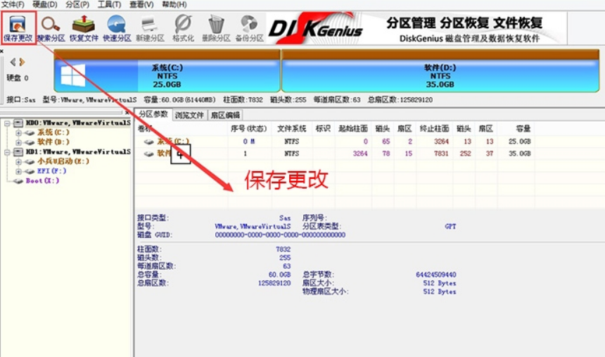 裝Win10系統(tǒng)用磁盤分區(qū)類型選mbr好還是GUID分區(qū)格式好？