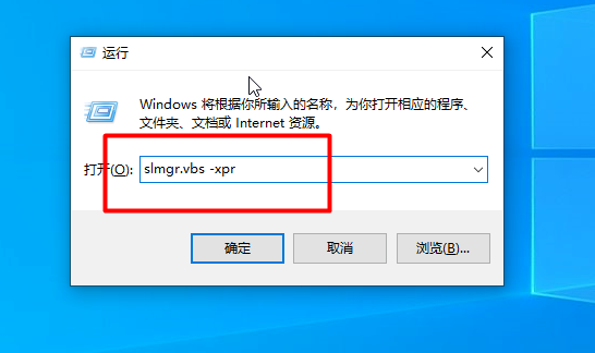 Win10重裝系統(tǒng)提示激活該如何操作？